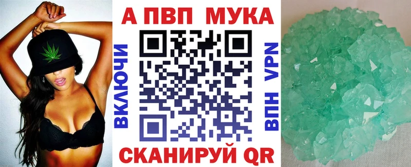 Alpha PVP кристаллы Пермь