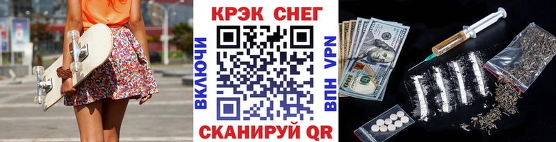где продают наркотики  Пермь  Cocaine Columbia 