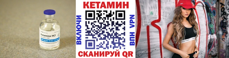 наркошоп Пермь mega маркетплейс КЕТАМИН ketamine