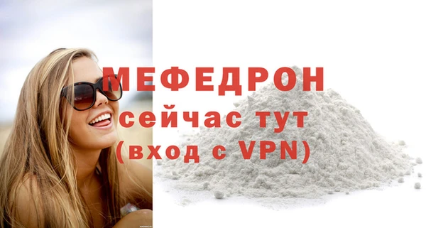 альфа пвп VHQ Новокубанск