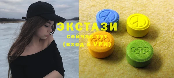 амфетамин Нефтекумск