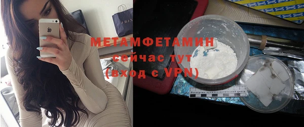 гашишное масло Нефтегорск