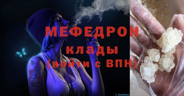 МДМА Новодвинск