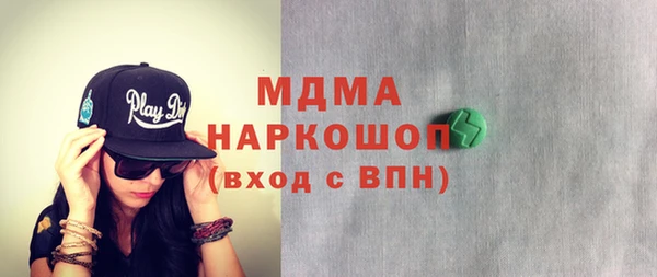 гашишное масло Нефтегорск