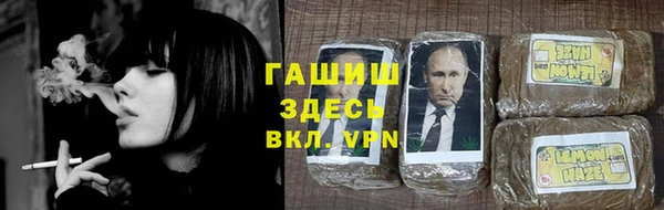 гашишное масло Нефтегорск