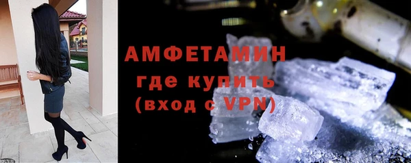 винт Новозыбков