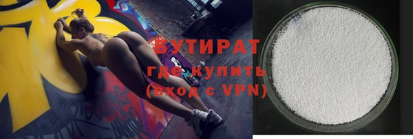 альфа пвп VHQ Новокубанск
