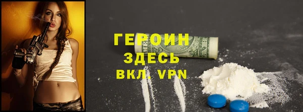 мет Нея