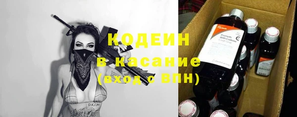 винт Новозыбков