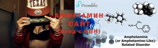 альфа пвп VHQ Новокубанск