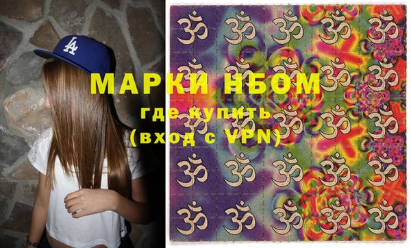 гашишное масло Нефтегорск