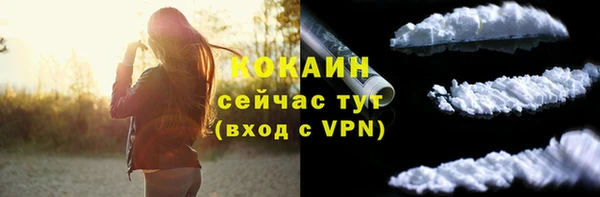 марихуана Няндома