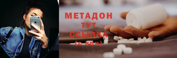 МДМА Новодвинск