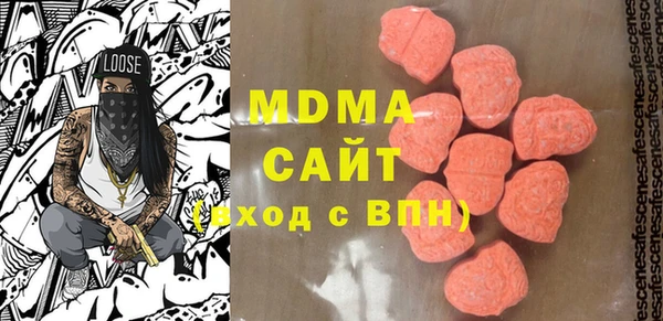 амфетамин Нефтекумск