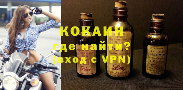 амфетамин Нефтекумск
