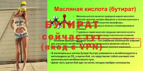 синтетический гашиш Нягань