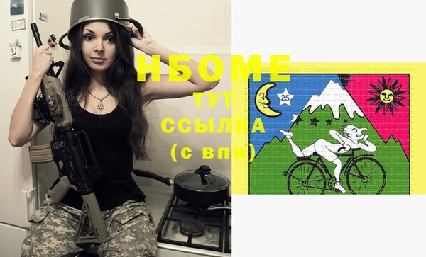 марихуана Всеволожск