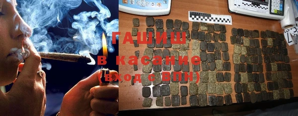 гашишное масло Нефтегорск