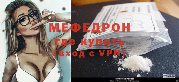 винт Новозыбков