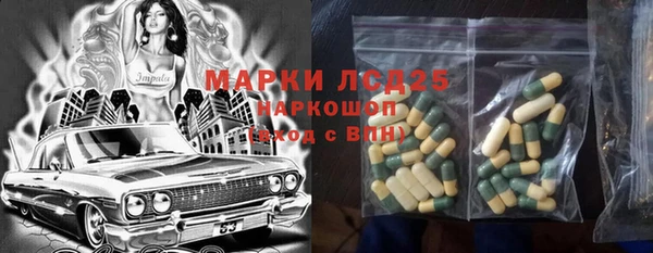 альфа пвп VHQ Новокубанск