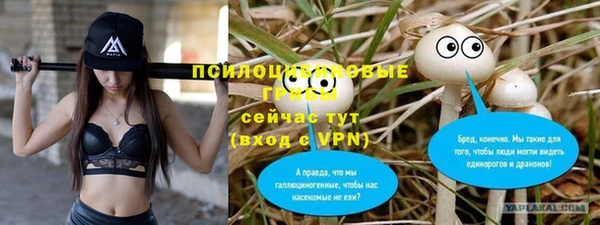 амфетамин Нефтекумск