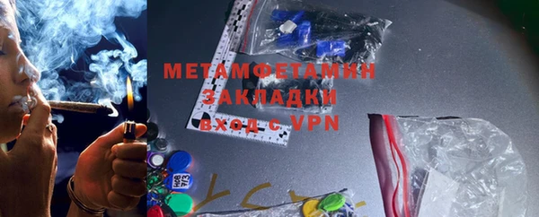 мет Нея