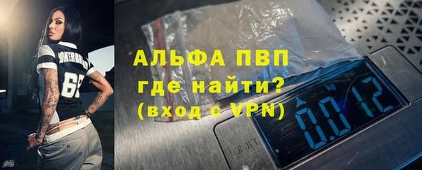 амфетамин Нефтекумск