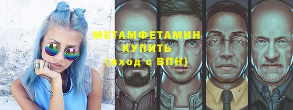 винт Новозыбков