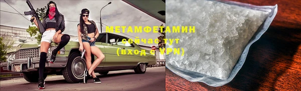 альфа пвп VHQ Новокубанск