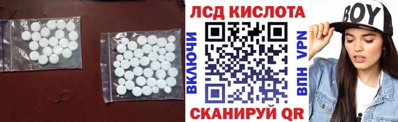 наркошоп Пермь ЛСД экстази ecstasy