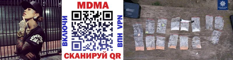 KRAKEN ССЫЛКА  Пермь  MDMA VHQ 