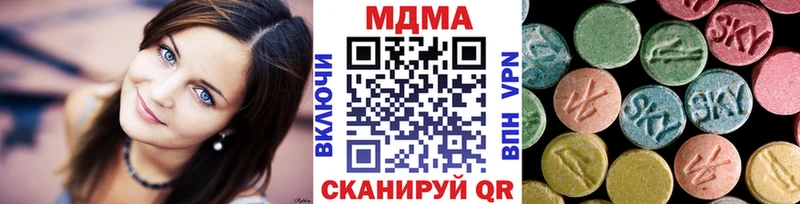 MDMA кристаллы Пермь