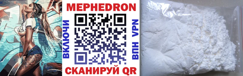 магазин  наркотиков  Пермь  МЕФ VHQ 