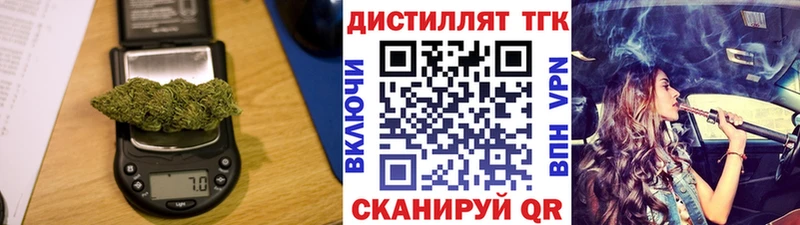 Дистиллят ТГК Wax  где найти наркотики  Пермь 