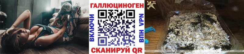 Галлюциногенные грибы Magic Shrooms  Пермь 
