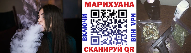 Бошки Шишки гибрид  цена   Пермь 
